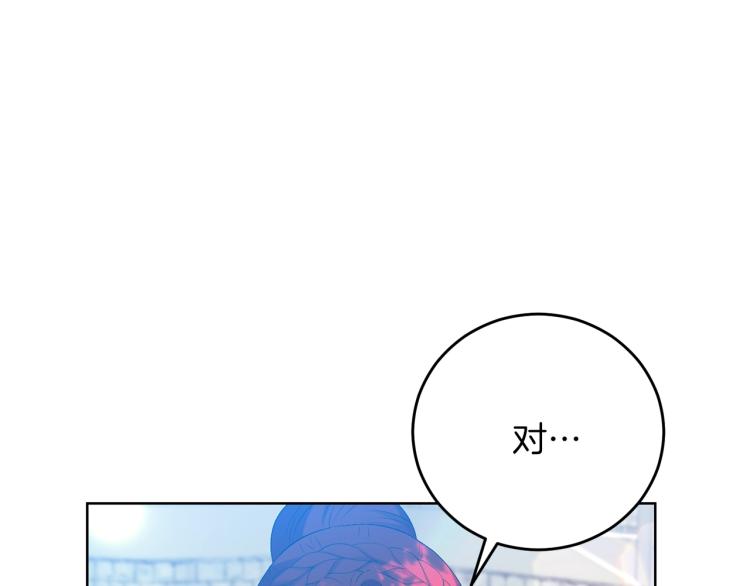 第19话 还不懂我吗？119