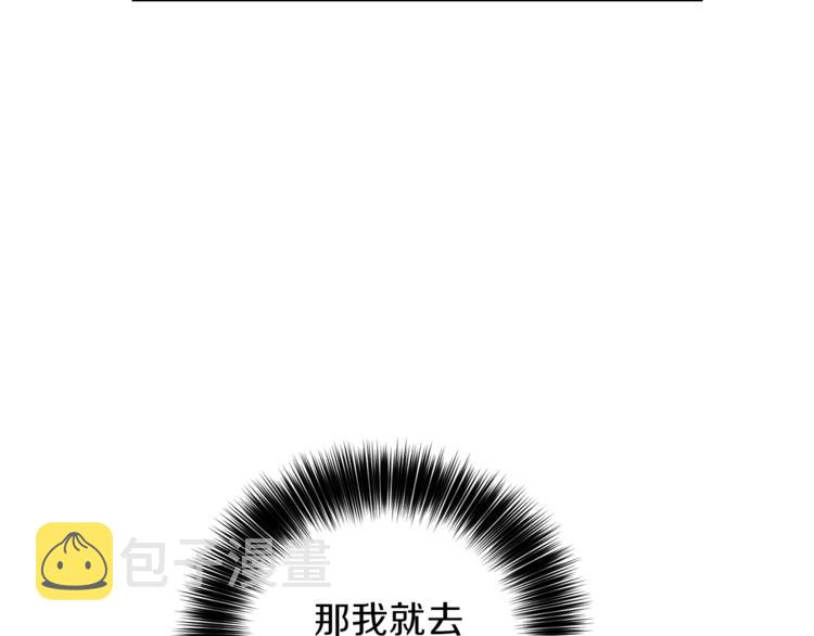 第8话 我找到你了！119