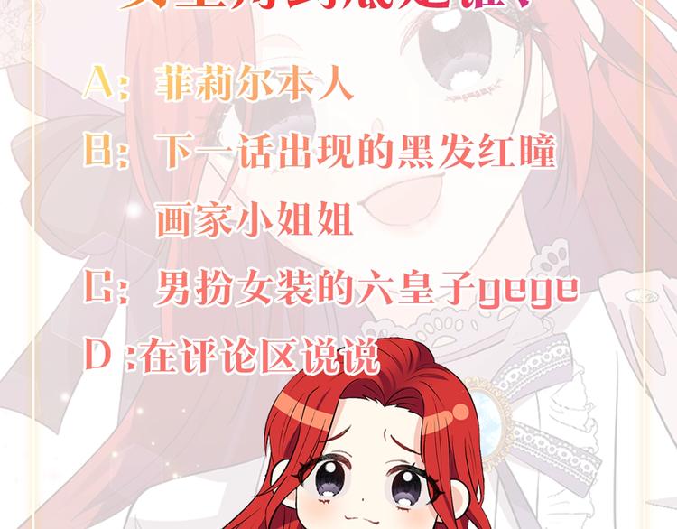 第7话 交流练习163