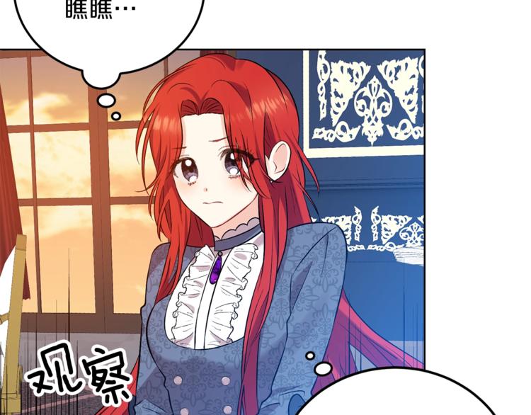 第8话 我找到你了！57