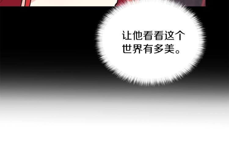 第3话 预言失灵了？222