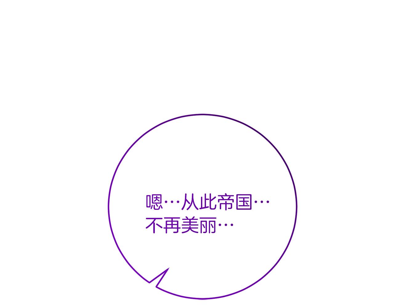第79话 解救爱人189