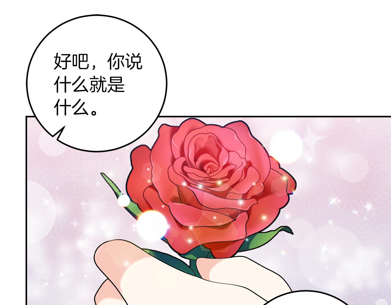 第74话 神的旨意16