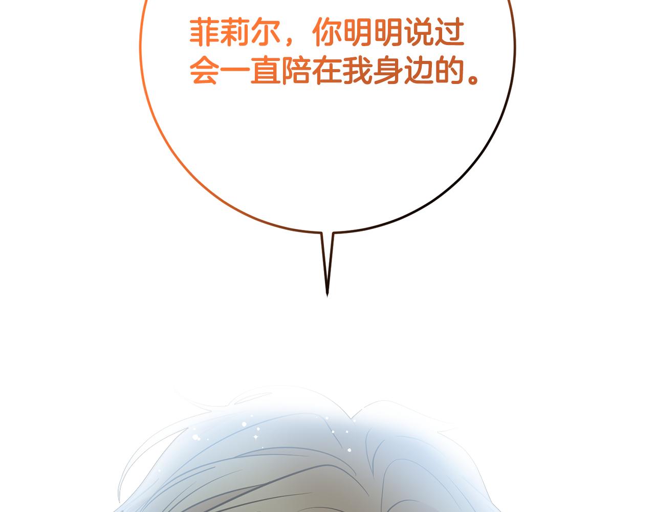 第44话 我认识的人是谁127