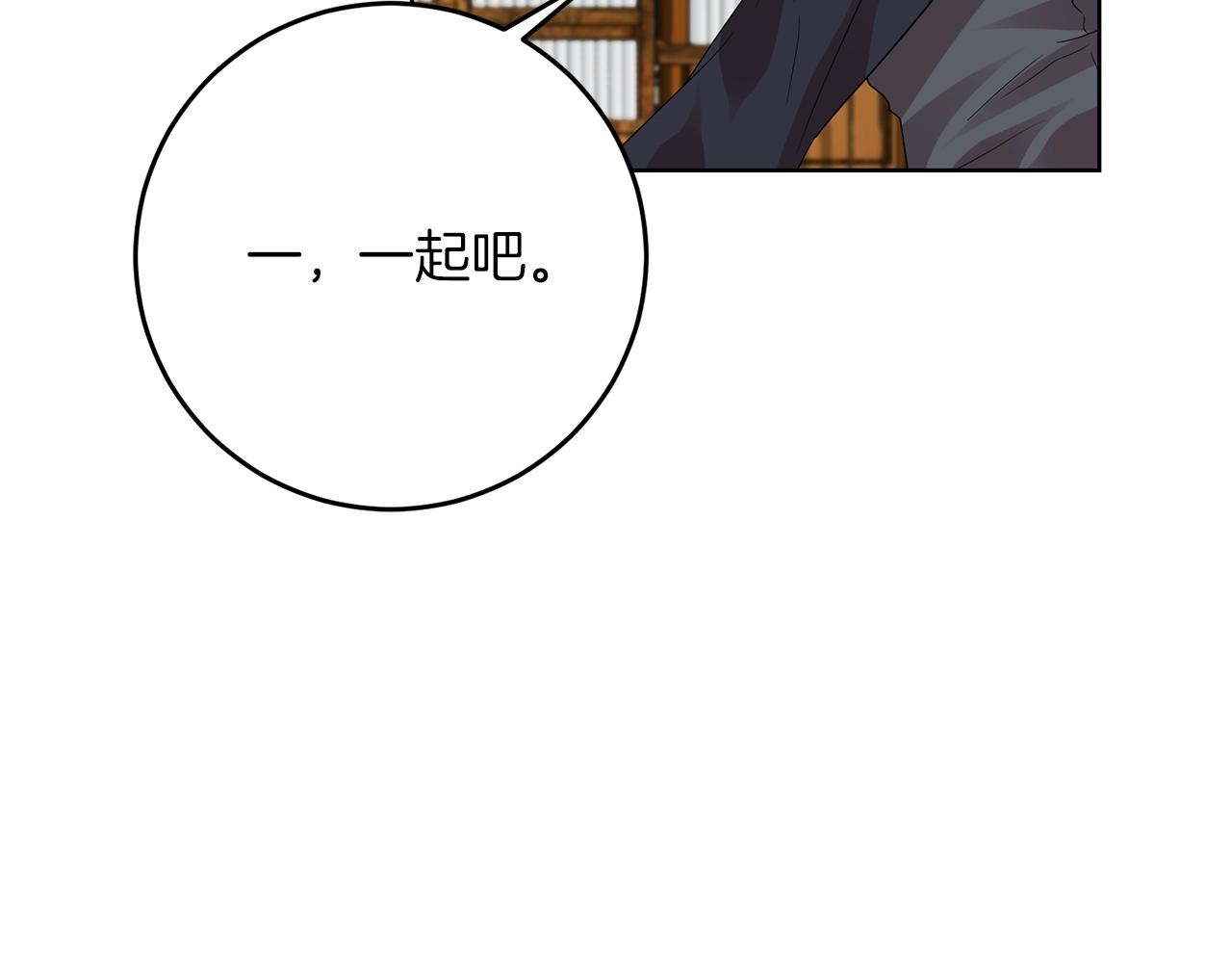 第27话 再次见面198