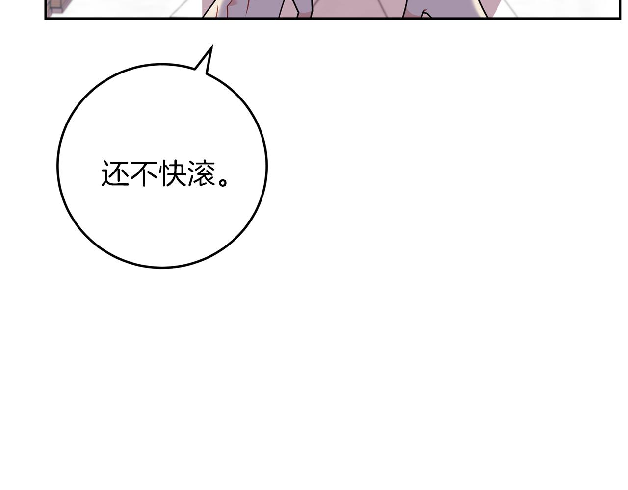 第61话 袒露心意38