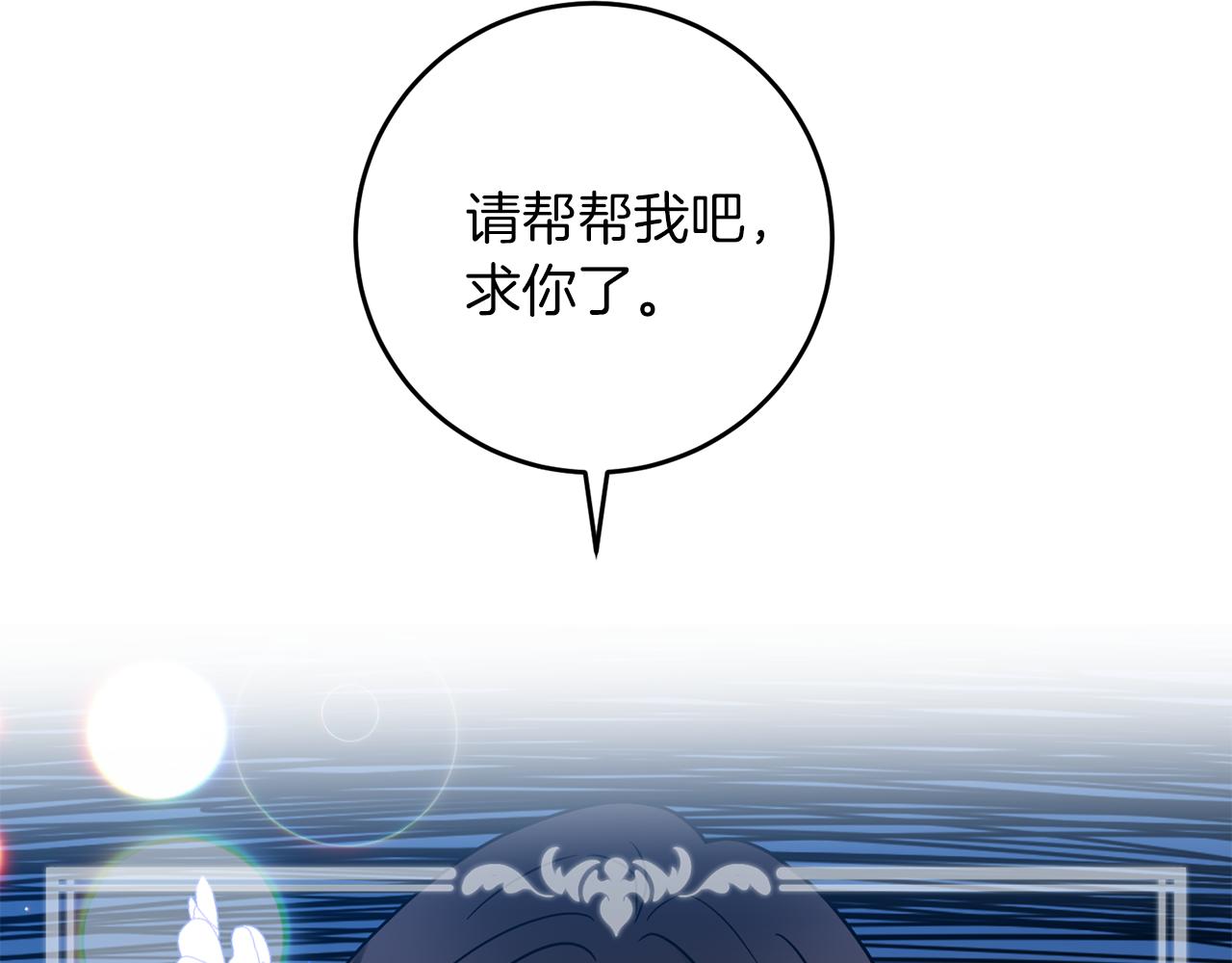 第49话 苦恼61