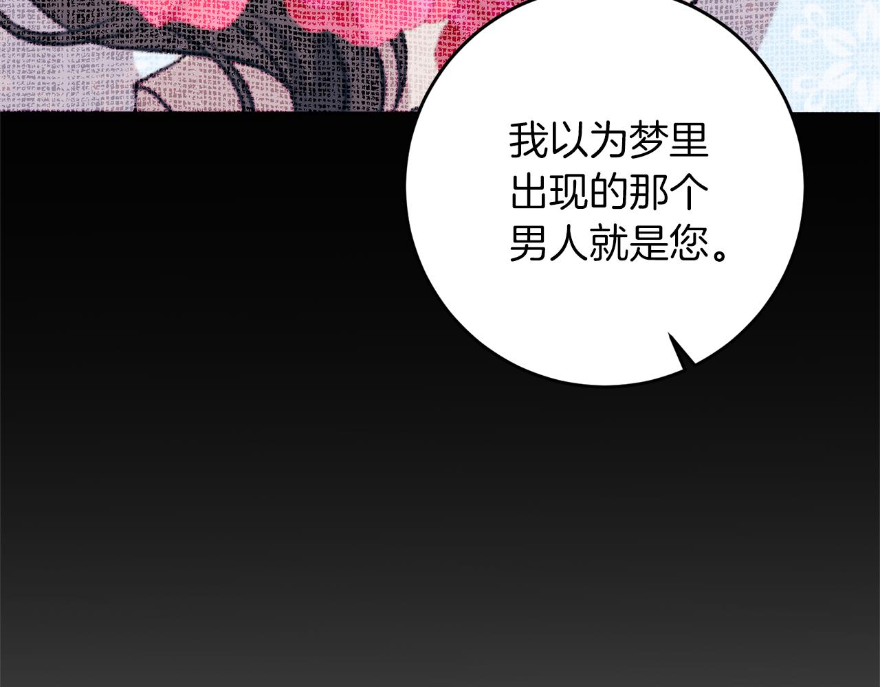 第57话 坦白117