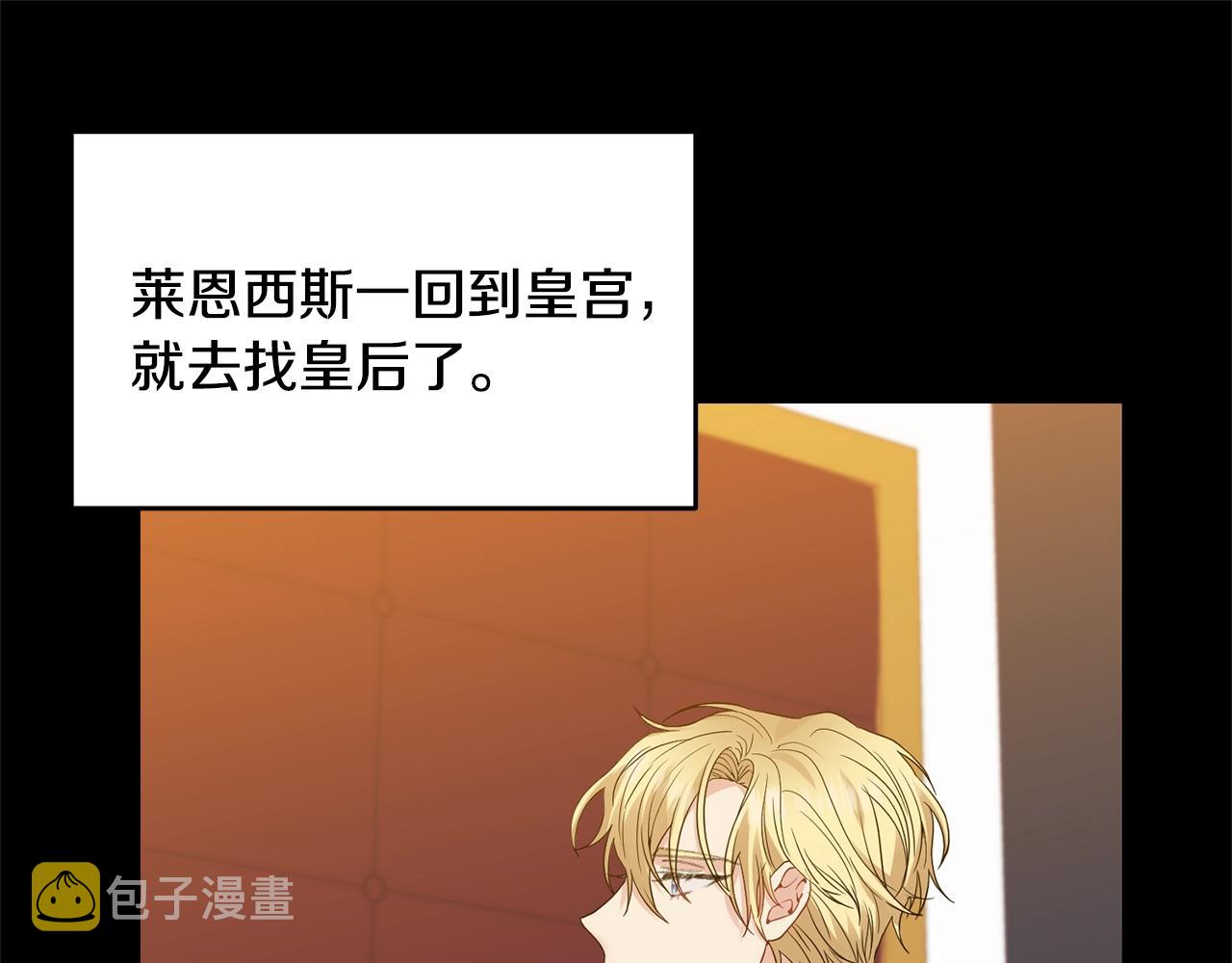 第28话 这绝对是真爱156