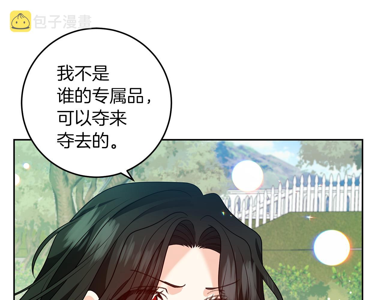 第78话 再度被囚禁186