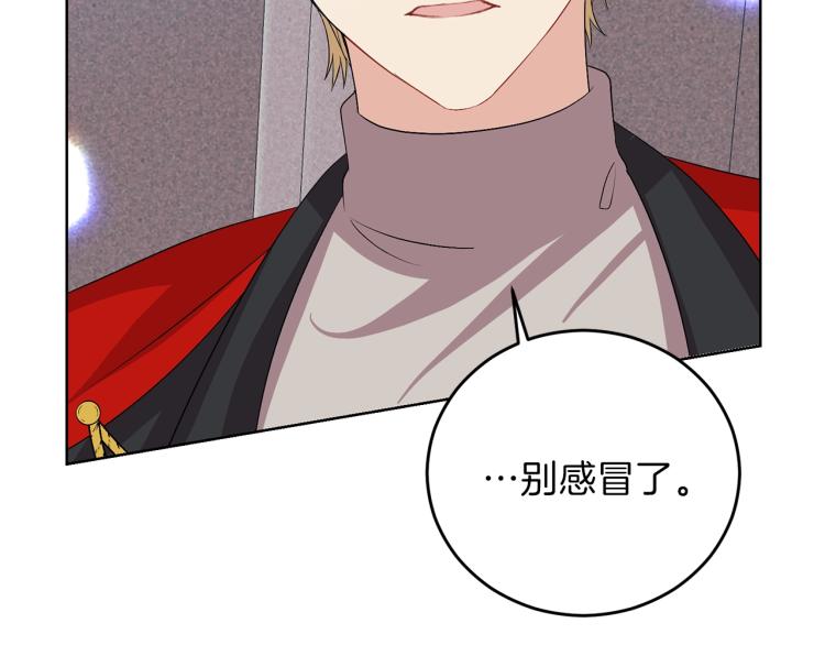 第15话 玫瑰园的浪漫约会114