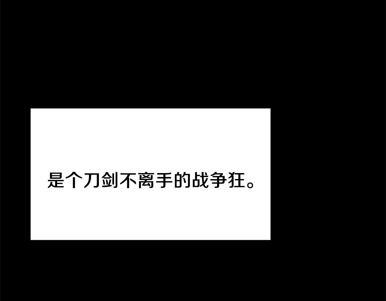 第77话 帝国陷入危机154