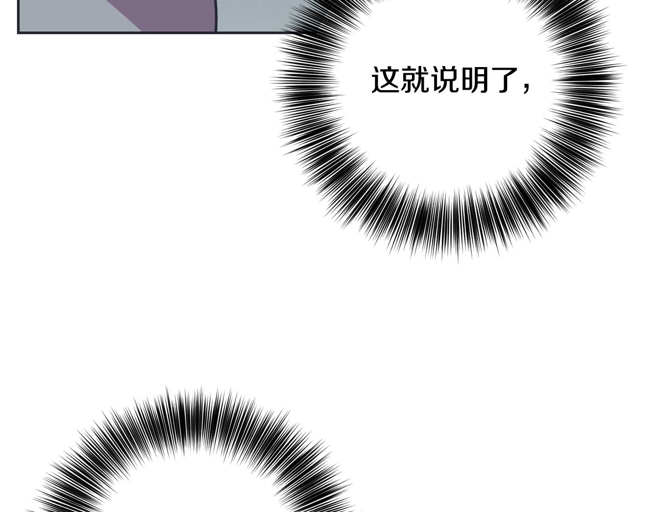 第53话 逃跑14