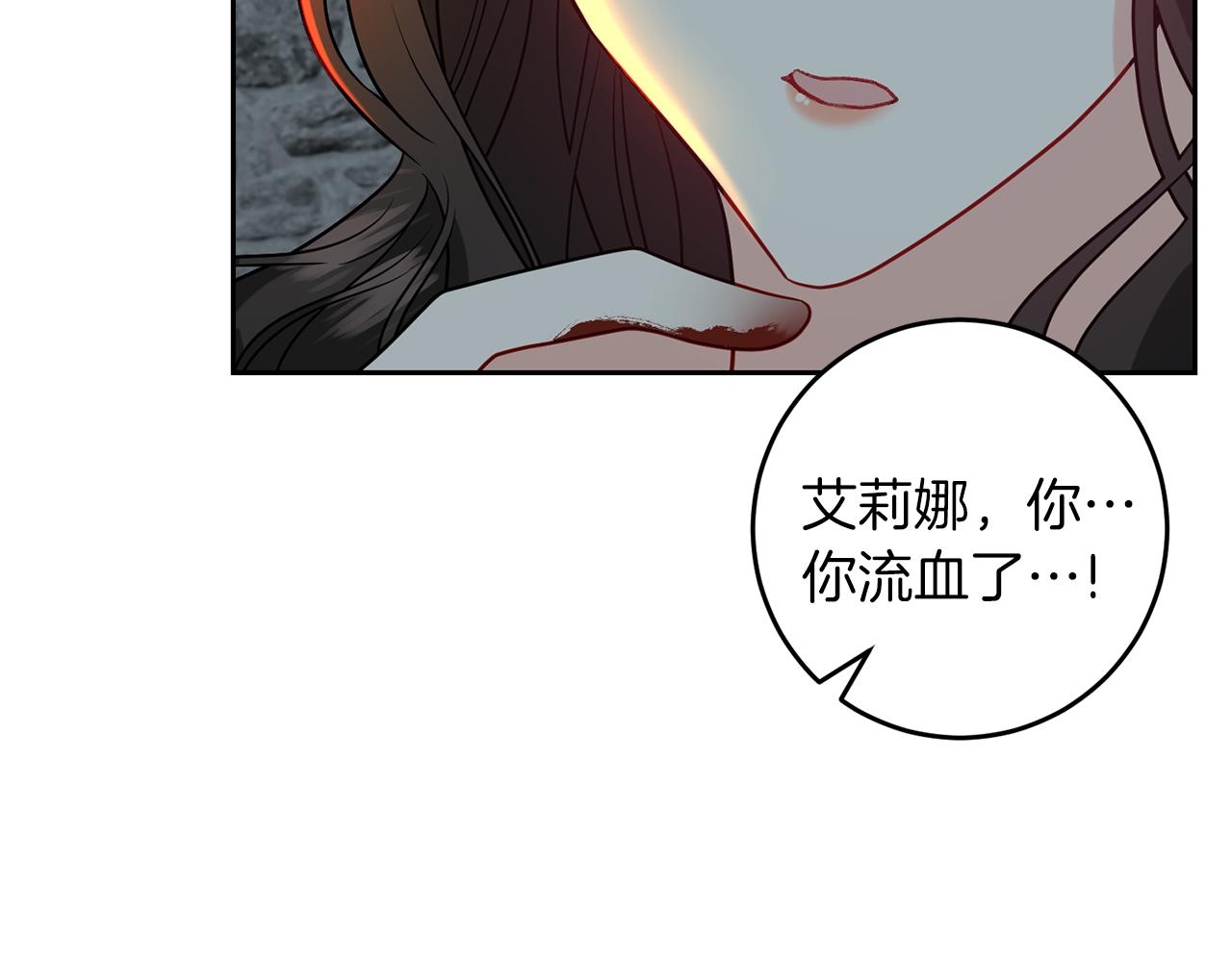 第59话 无中生有8