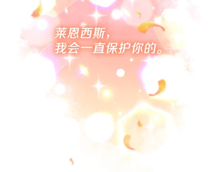 第21话 诅咒解除？45