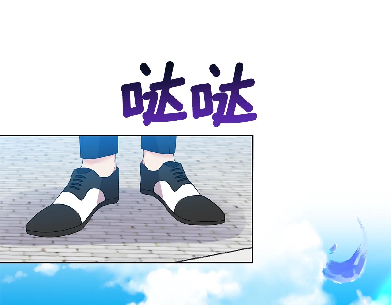 第34话 恋爱秘籍54