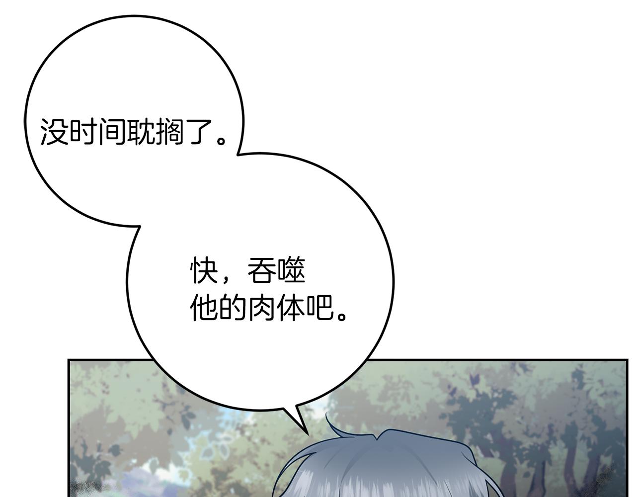第78话 再度被囚禁159