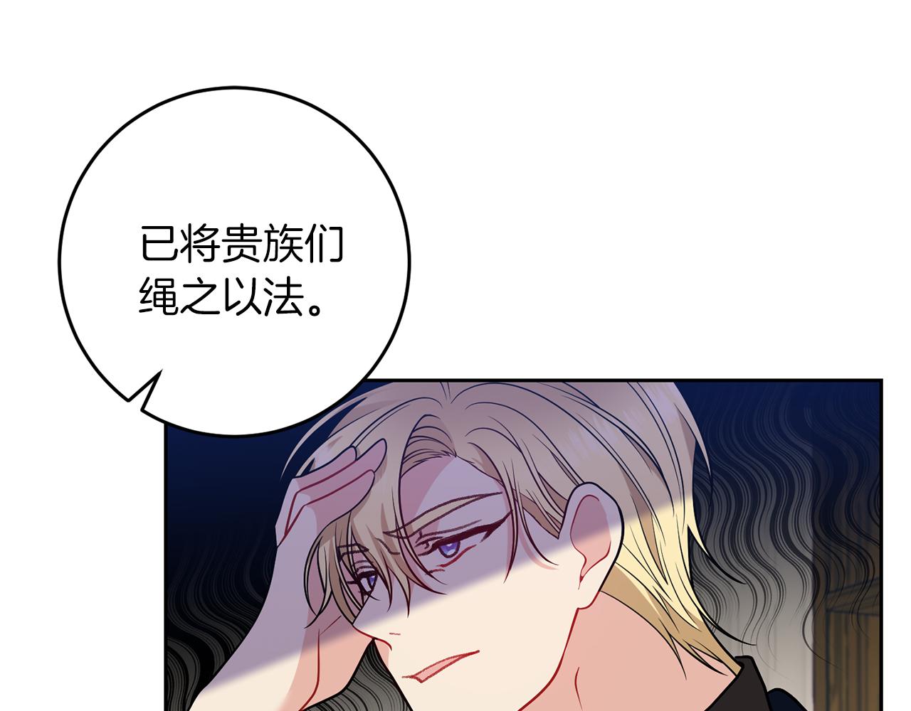第69话 接受我吧117
