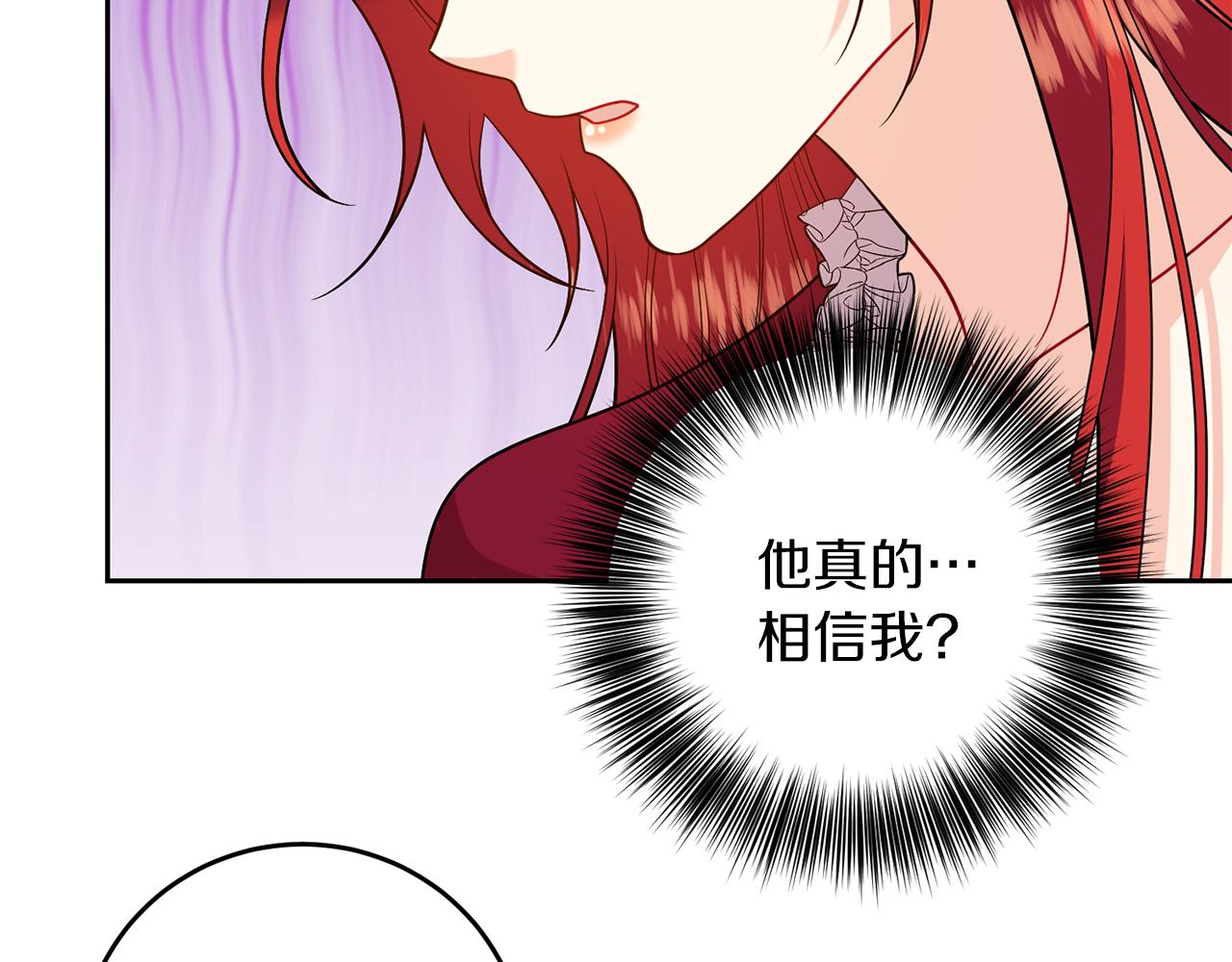 第63话 真命天女103