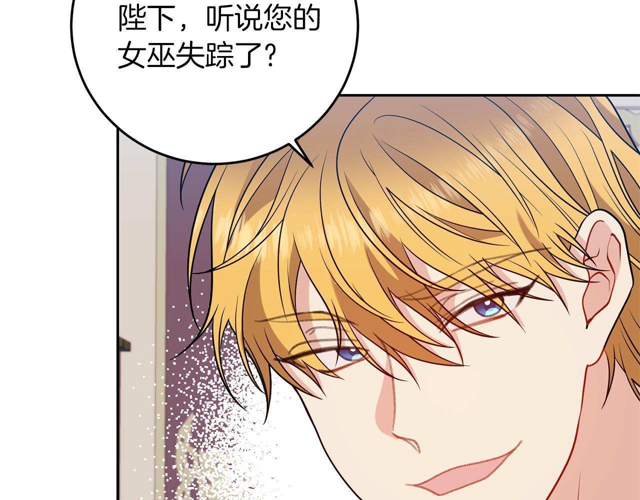 第65话 深入敌营139