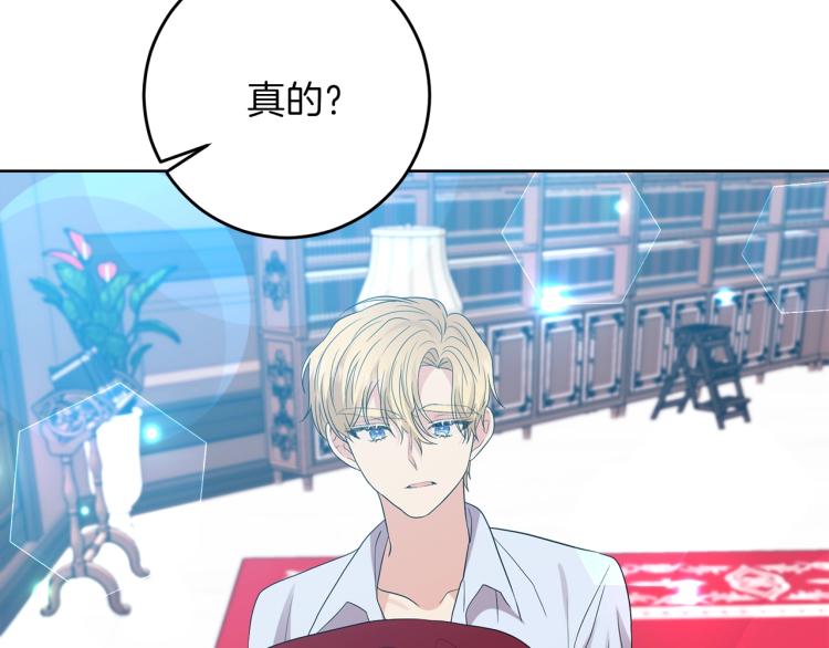 第23话 教我画画吧133