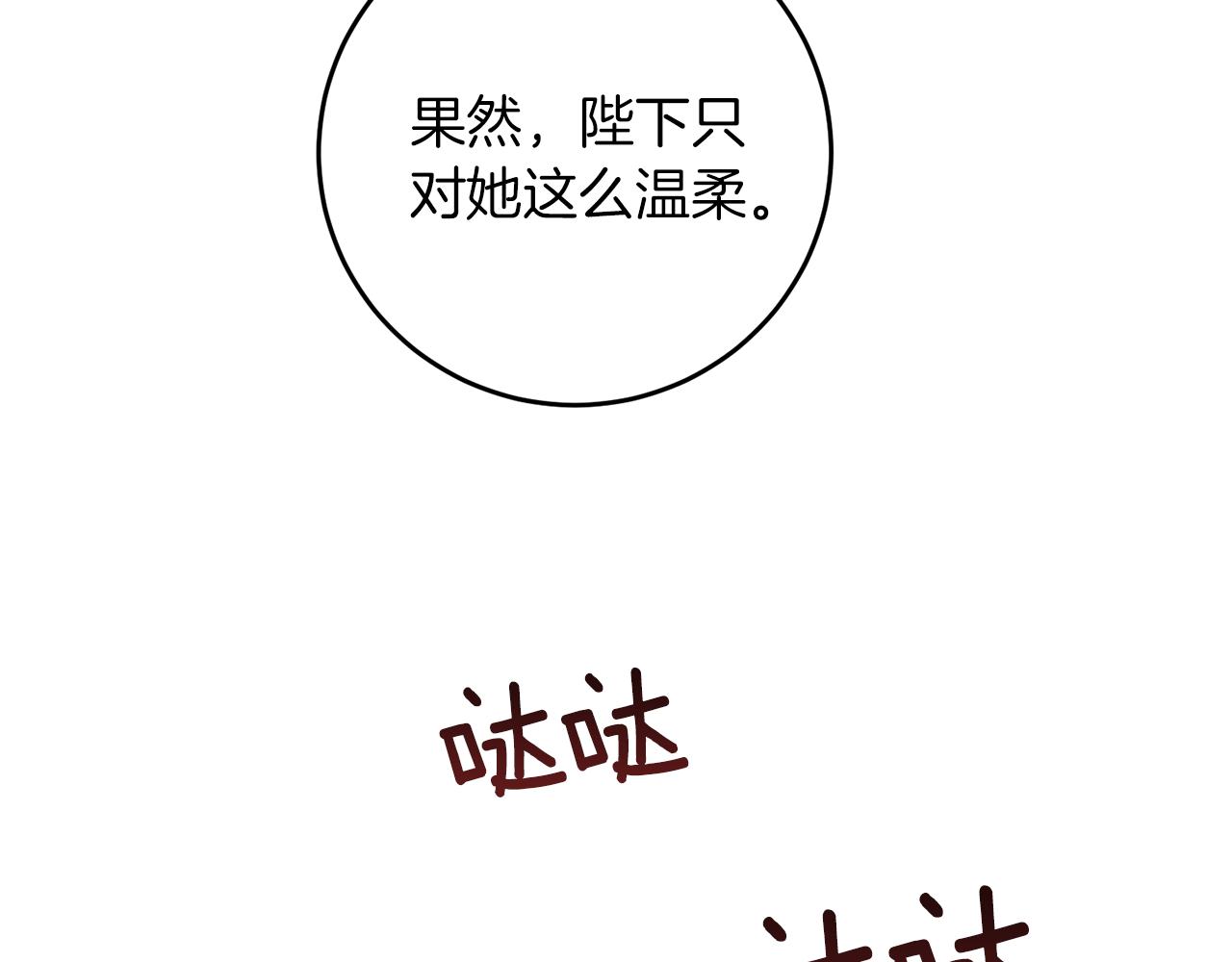 第48话 开始吧25