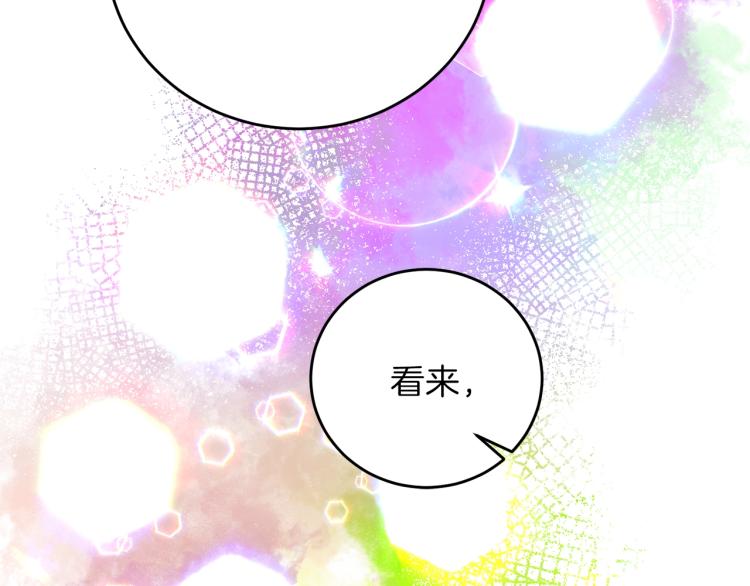 第21话 诅咒解除？119
