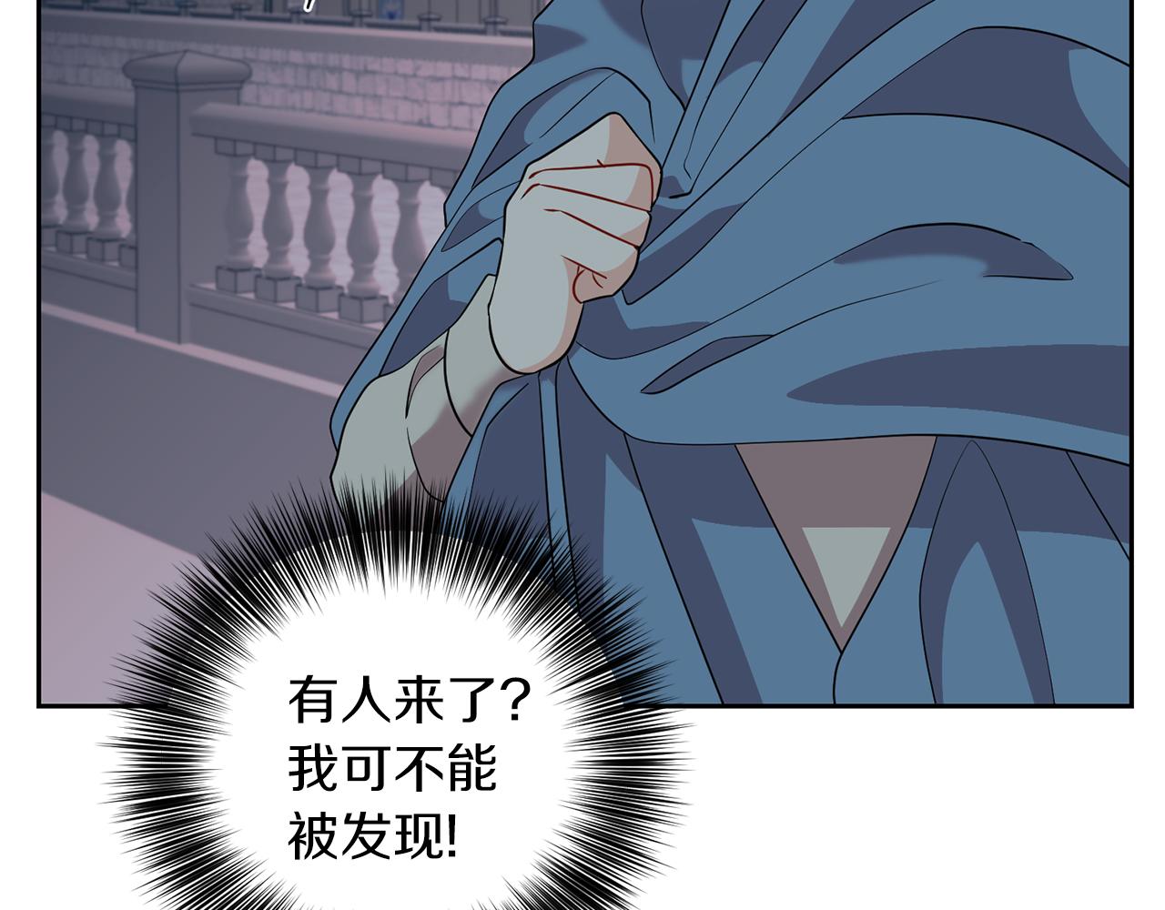 第57话 坦白188