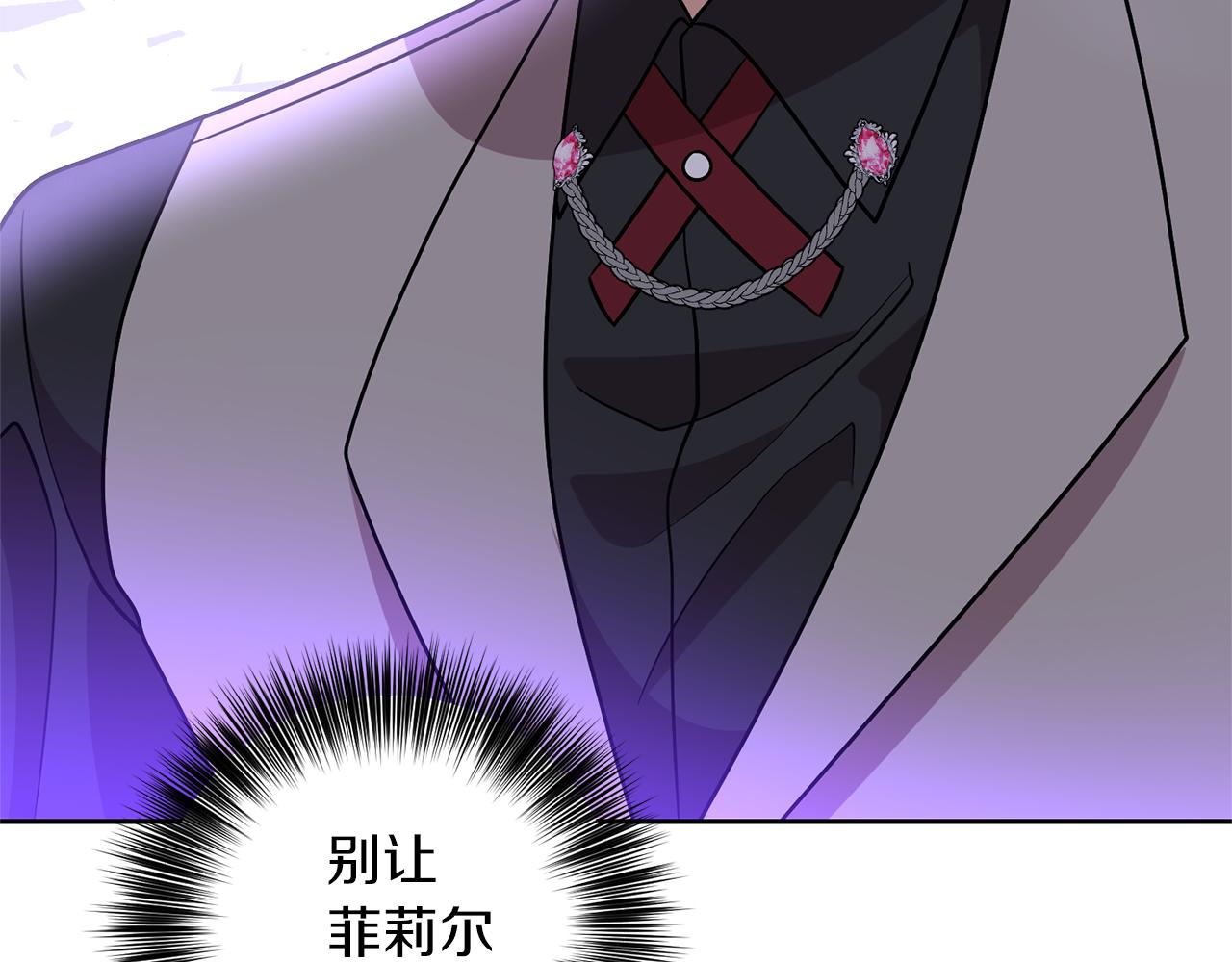 第71话 秀恩爱157