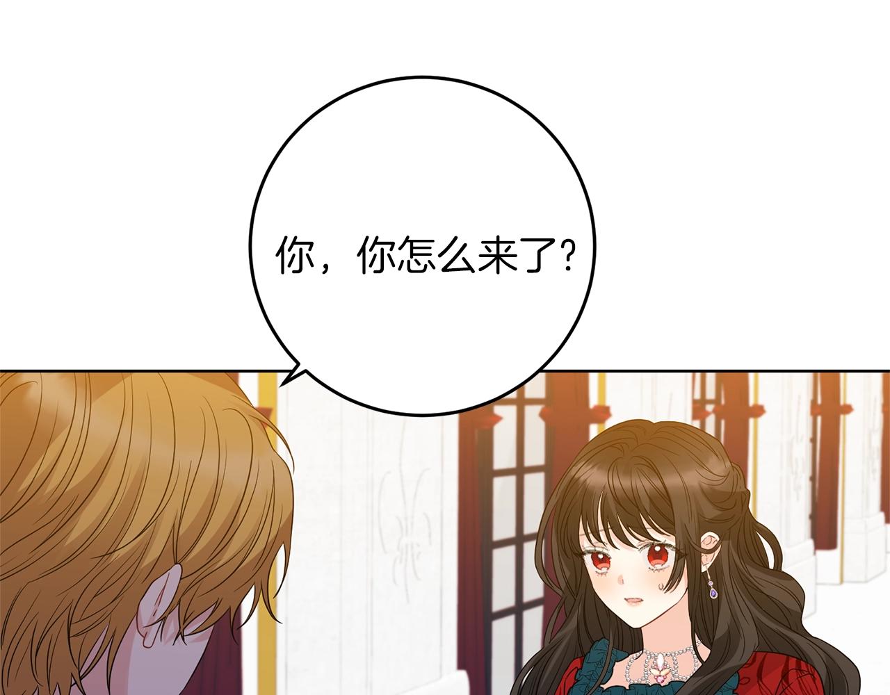 第29话 都交给我吧！111
