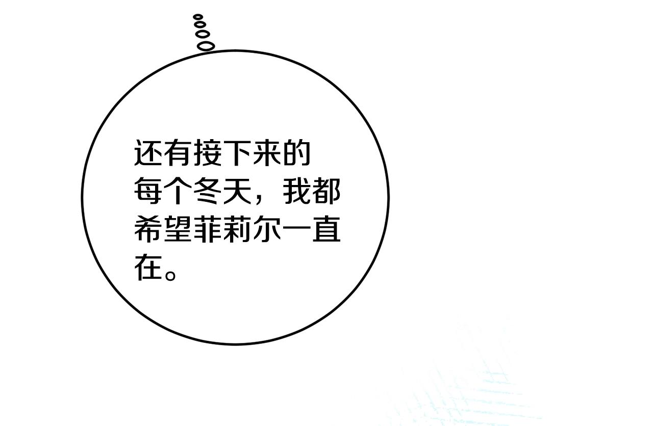第28话 这绝对是真爱104