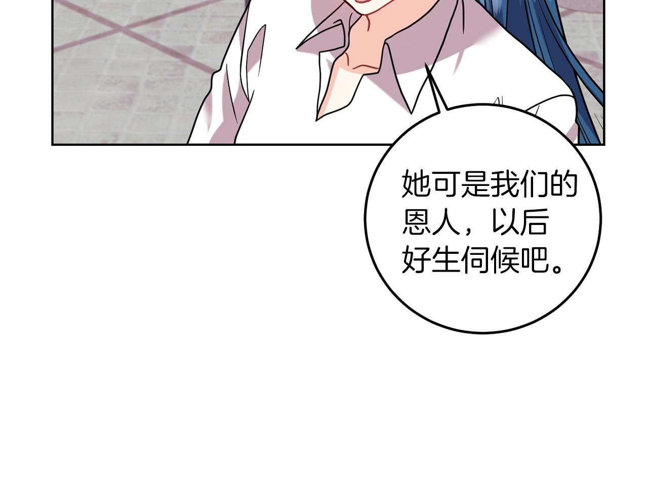 第40话 美少女老师的魅力80