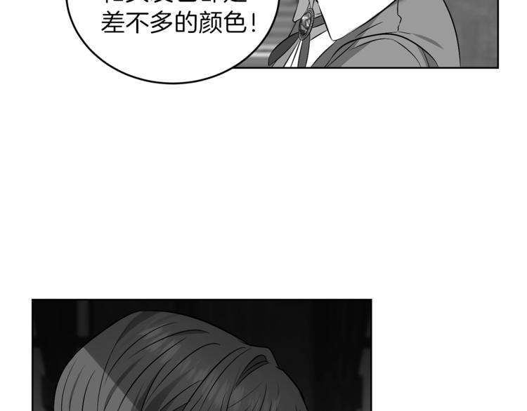 第1话 玫瑰与诅咒90