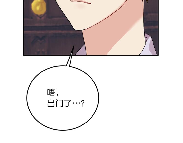 第8话 我找到你了！9