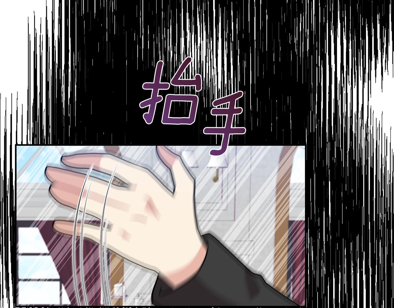 第67话 尘封的秘密120
