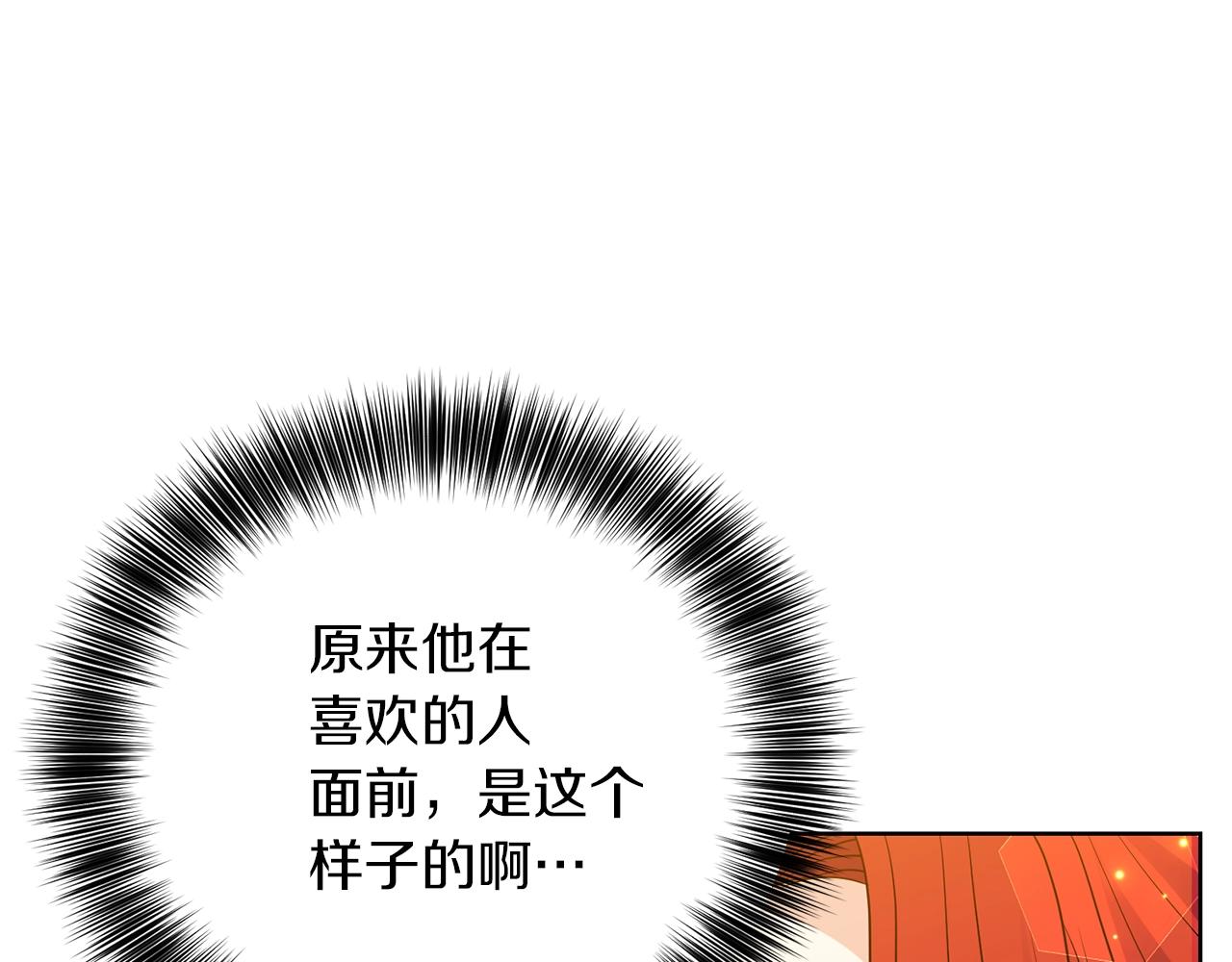 第27话 再次见面47