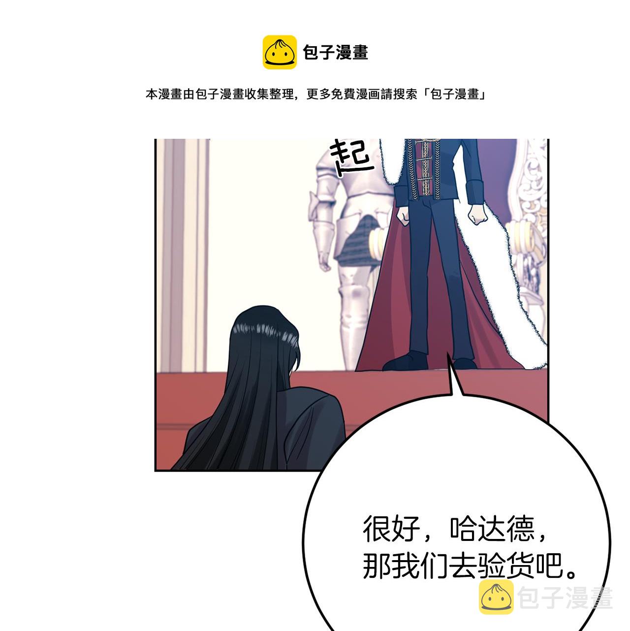 第36话 无辜被陷150