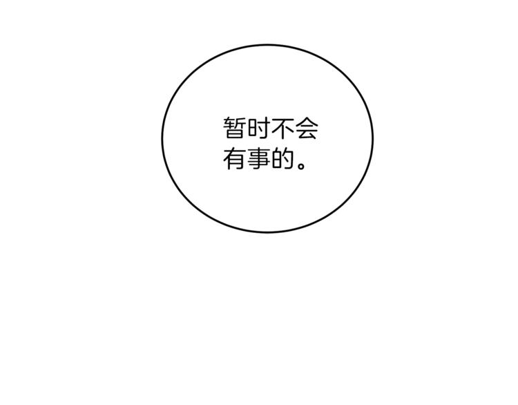 第7话 交流练习69