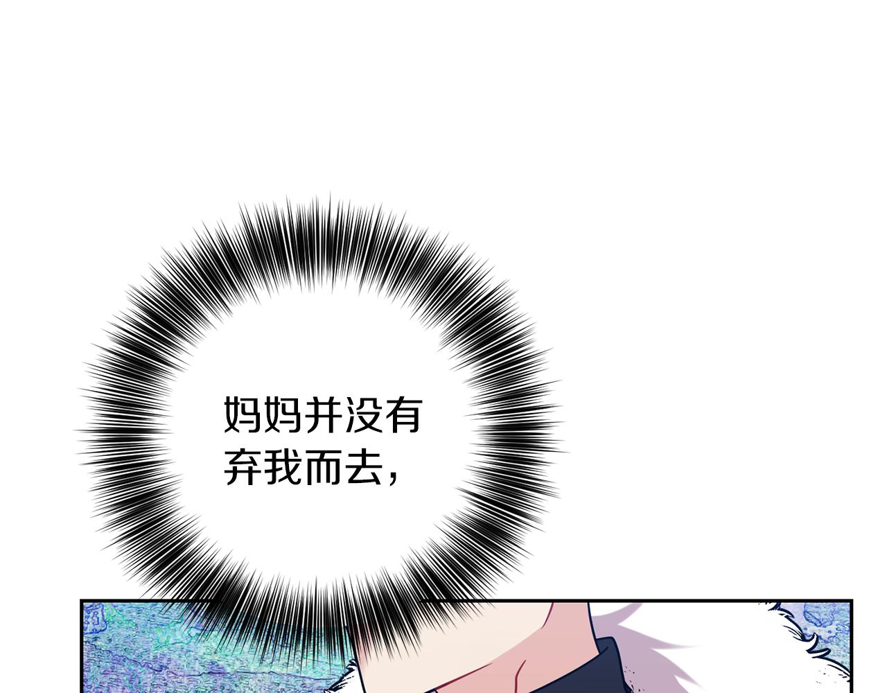 第67话 尘封的秘密165