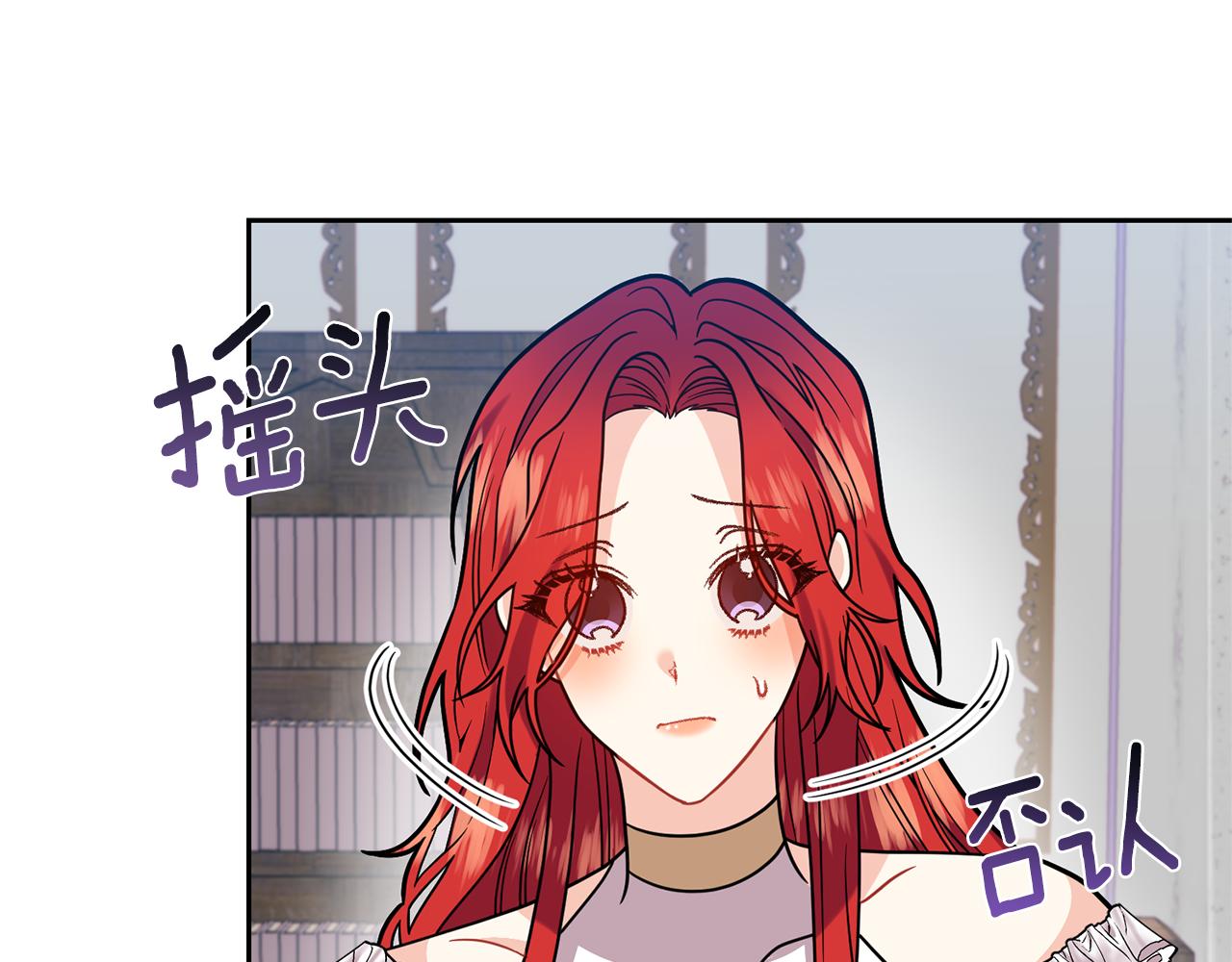 第61话 袒露心意67