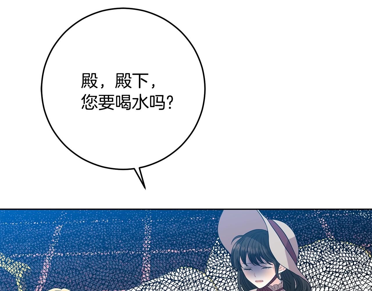第28话 这绝对是真爱10