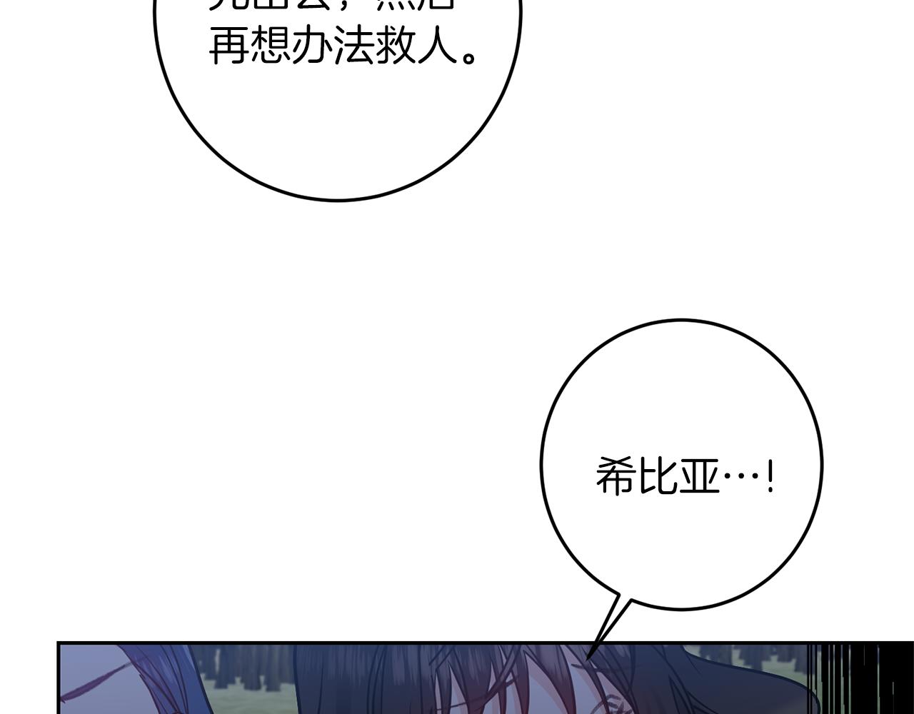 第59话 无中生有86