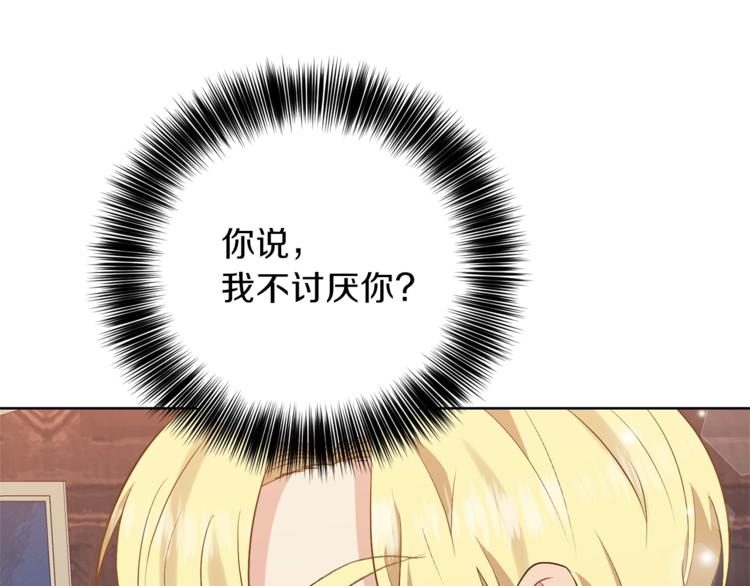 第6话 一起赏樱花吧！72