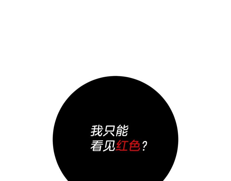 第3话 预言失灵了？191