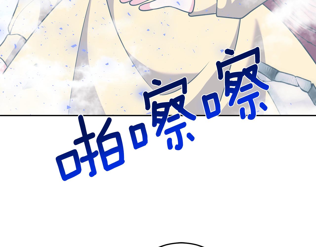 第82话 记忆复苏139