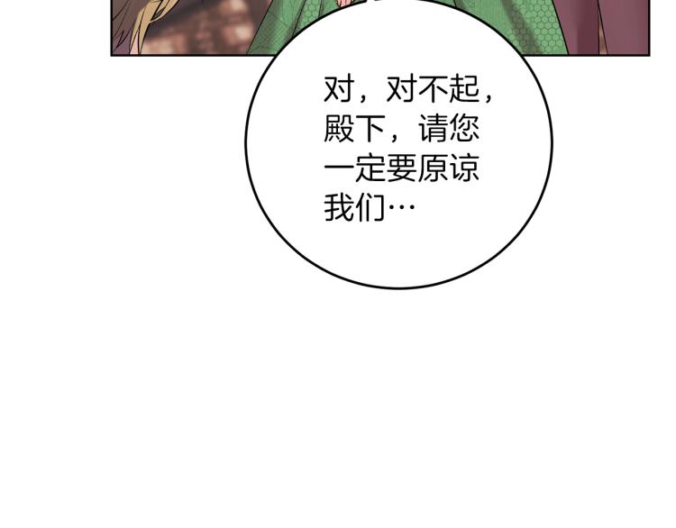 第19话 还不懂我吗？37