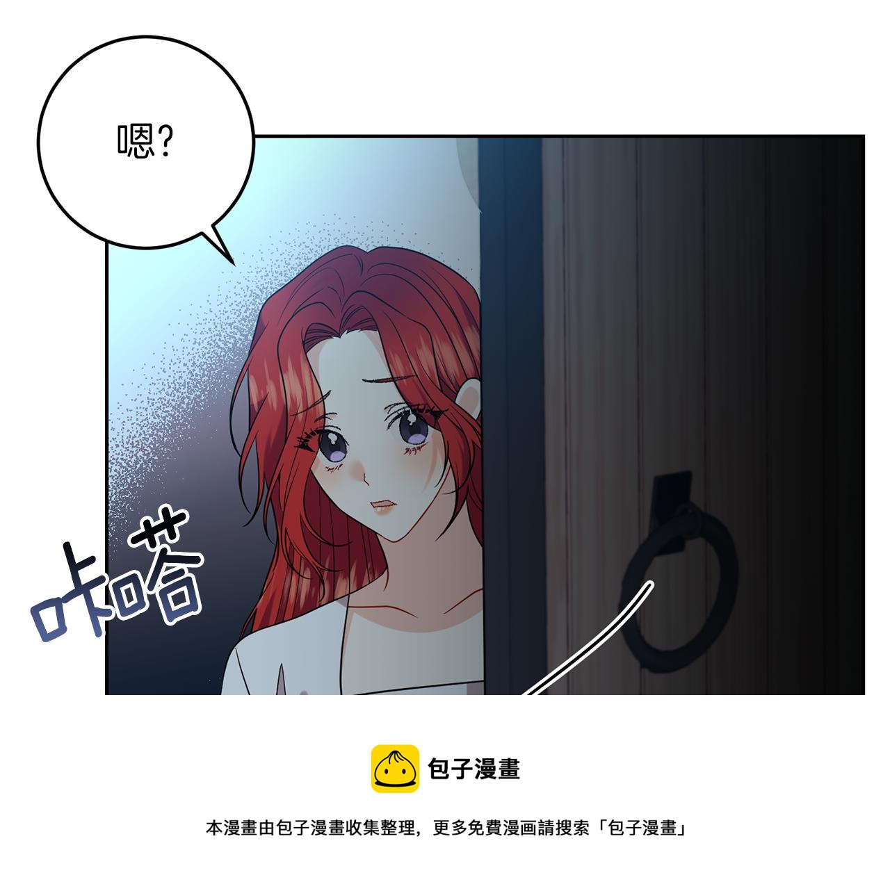 第51话 一定会再见的10