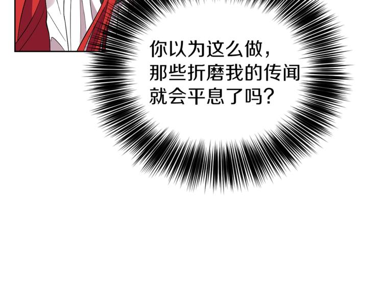 第5话 解锁新颜色98