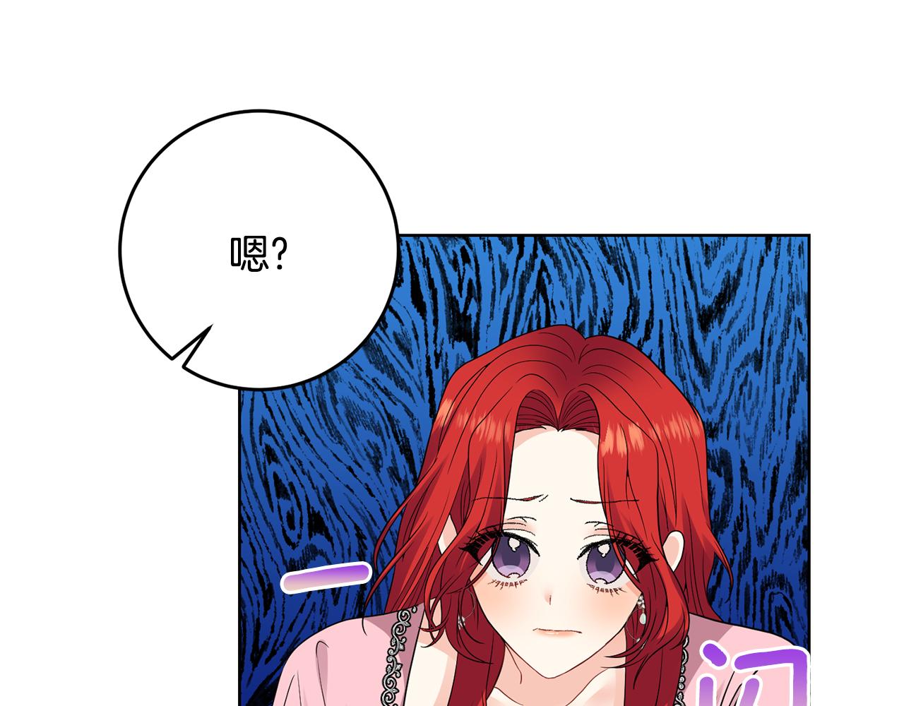 第35话 爱就要尊重116