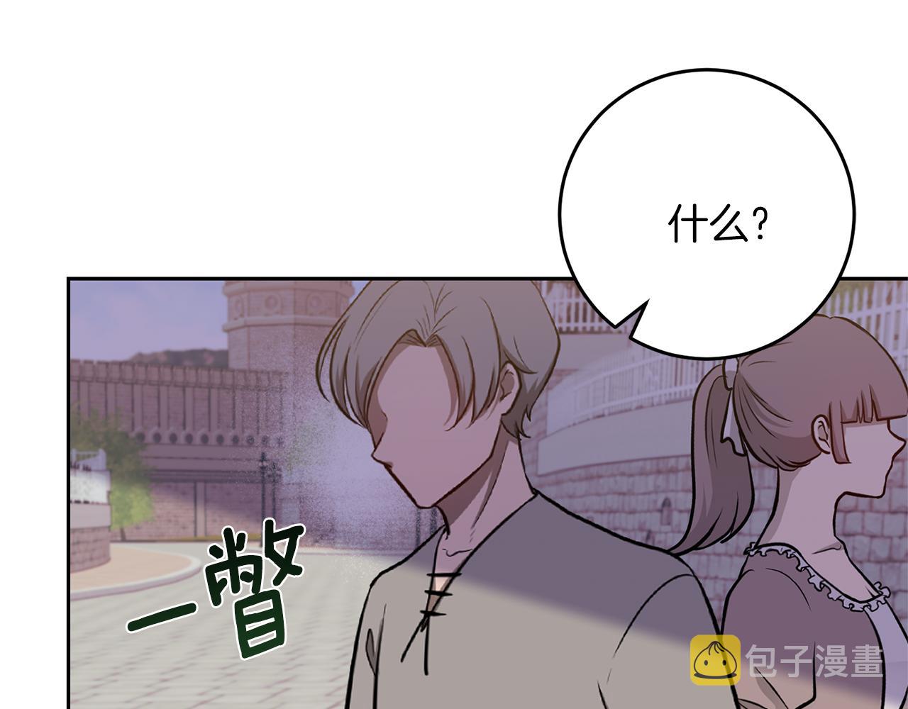 第60话 红发女103